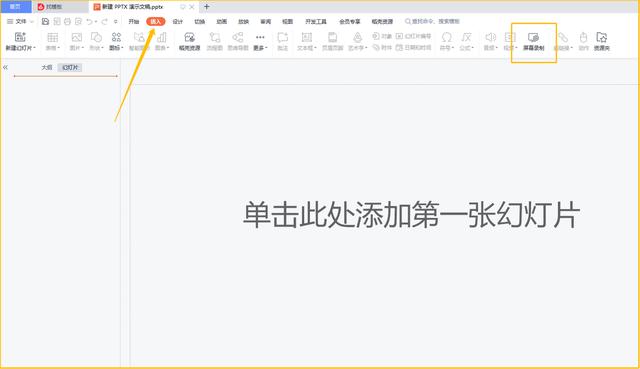 电脑怎么录屏windows10（windows10自带录屏软件详细使用教程）(2)