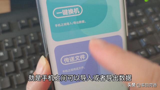 智能机怎么连接电脑（手机投屏到电脑最简单的方法）(3)