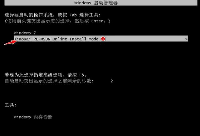 windows8安装教程详细介绍（电脑如何安装windows8系统）(4)
