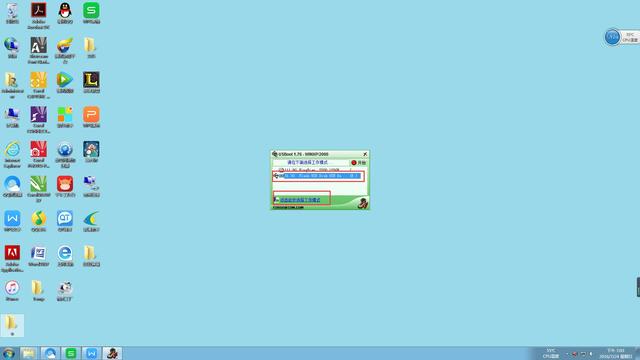 u盘写保护无法格式化怎么办（u盘被写保护无法格式化的解决方法）(2)