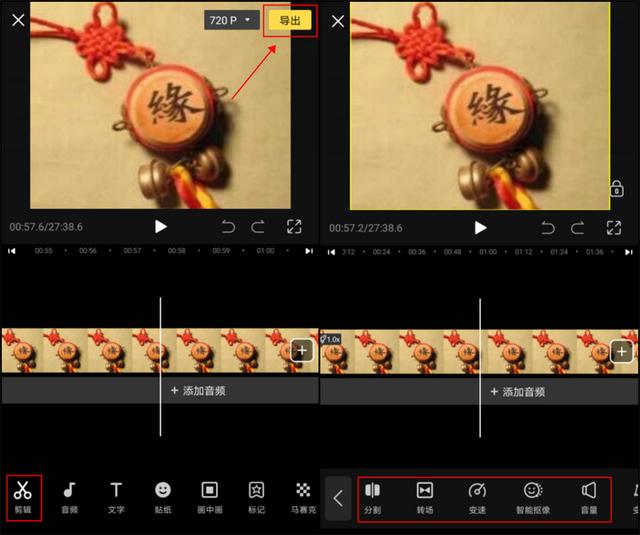 手机怎么把两段视频合成一段（手机视频合并最简单的方法）(3)