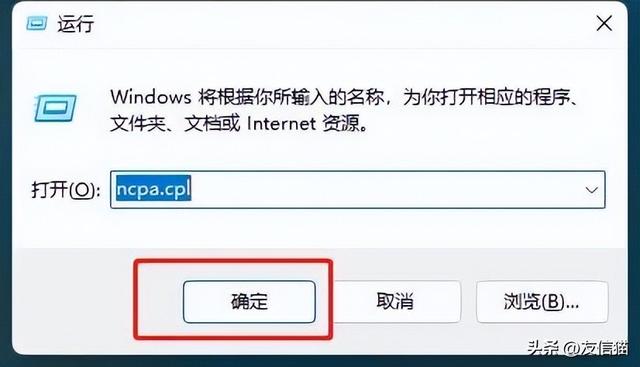笔记本电脑找不到wifi网络怎么办(电脑搜索不到WIFI解决方法)(3)