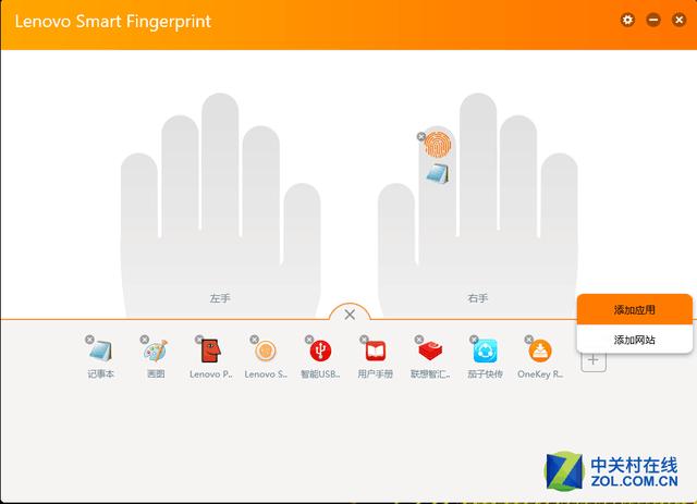 联想昭阳k41笔记本怎么样（联想昭阳K41商务本评测）(11)