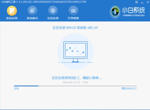 老电脑怎么重装系统教程（重装系统步骤图文教程）(6)