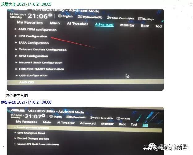 打开网页慢怎么回事（电脑打开网页慢的原因及解决办法）(34)