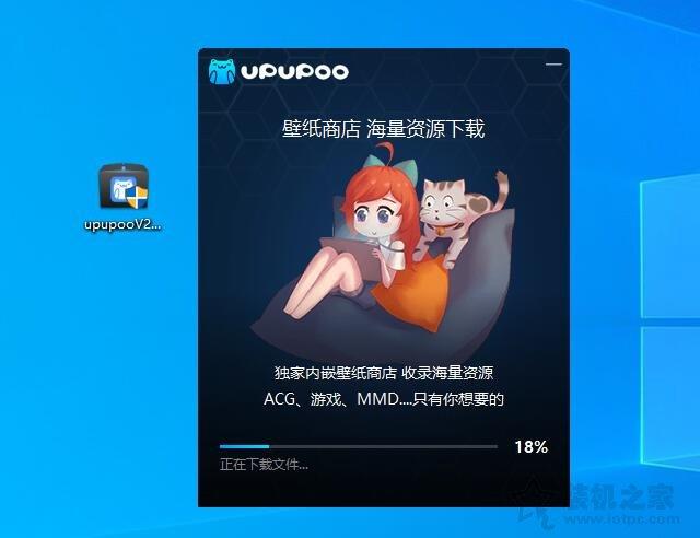 怎么设置电脑桌面壁纸（windows7/10电脑上设置动态壁纸的方法）(3)
