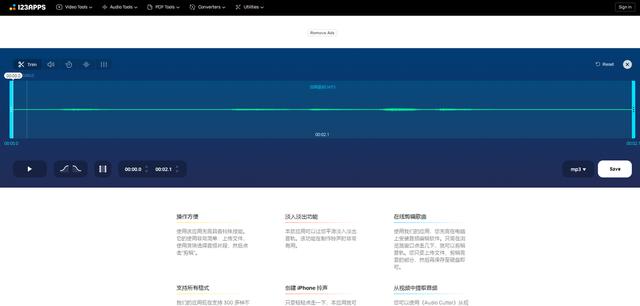 音频剪辑软件哪个好用(8大自媒体必备的剪辑工具)(14)