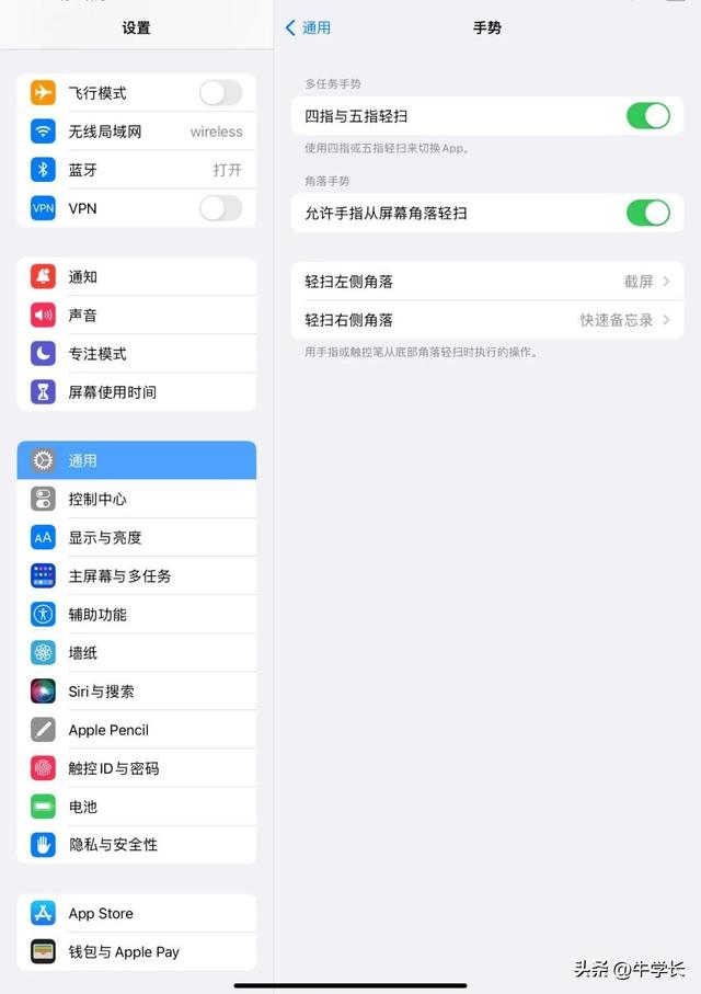 苹果平板ipad怎么截屏（ipad?5 种最简单的截屏方法）(7)