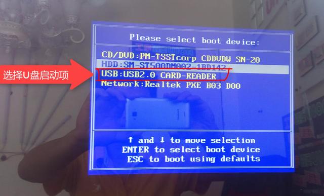 如何用u盘装xp系统（用u盘重装xp系统详细步骤图解）(8)
