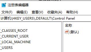 如何打开注册表（windows11打开注册表的两种方法）(7)