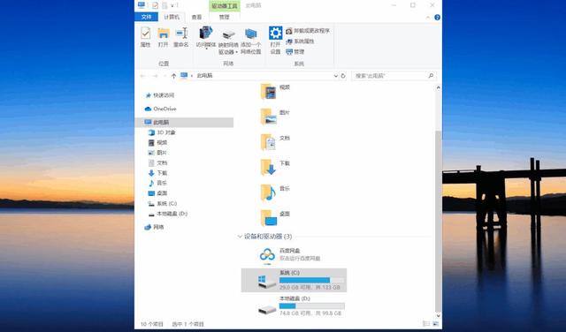 电脑突然死机是什么原因（电脑死机的原因及处理办法）(5)