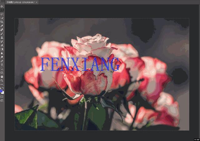 图片怎么去水印文字（图片去水印最简单的方法）(11)