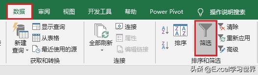 怎么删除excel中的空白行（excel中快速批量删除空行的方法）(12)