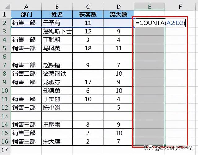 怎么删除excel中的空白行（excel中快速批量删除空行的方法）(4)