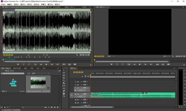 音频剪辑软件哪个好用(8大自媒体必备的剪辑工具)(3)