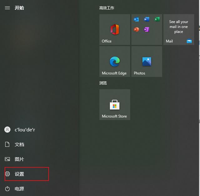 主机噪音大怎么处理（教你解决电脑主机吵的问题）(2)