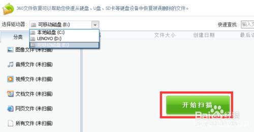 为什么文件打不开（电脑文件打不开的解决办法）(2)