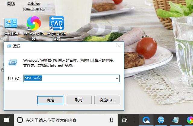 电脑反应变慢怎么办（电脑太老卡顿严重解决方法）(3)