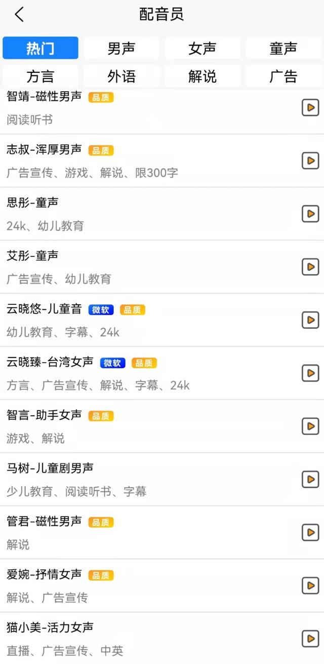 怎样拍短视频教程（短视频制作主要步骤）(5)