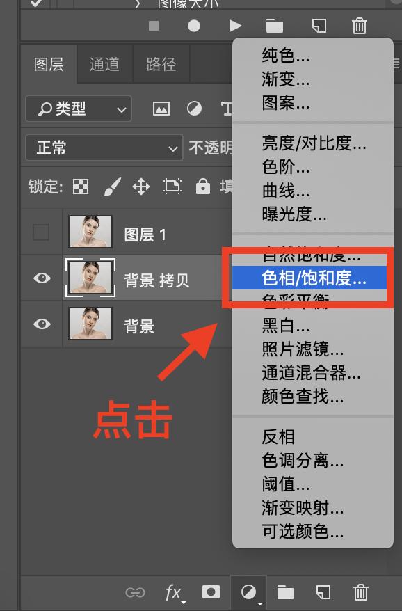 ps中如何美白皮肤（Photoshop人像皮肤美白提亮的3种方法）(13)