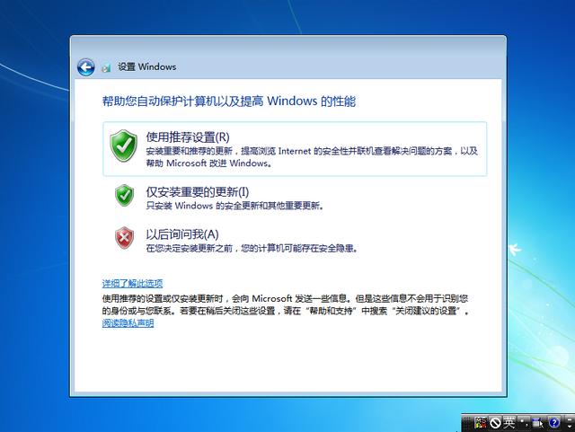 如何u盘安装windows7（windows7u盘做系统详细步骤）(22)