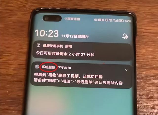 隐私设置在哪里找（手机如何设置才不会把隐私泄露）(1)