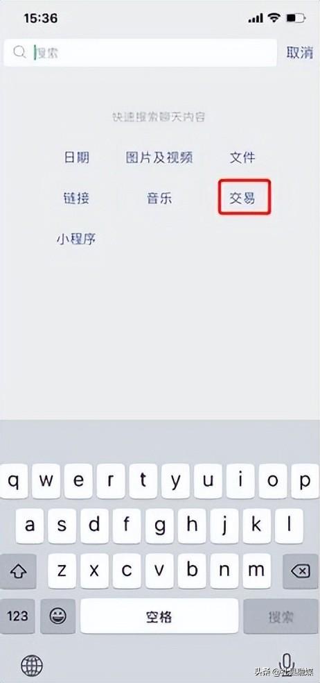 转账记录删除了怎么恢复（被删除的转账记录还能找回来吗）(3)