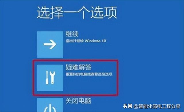 电脑密码锁定如何解除（window电脑密码忘记解决办法）(1)