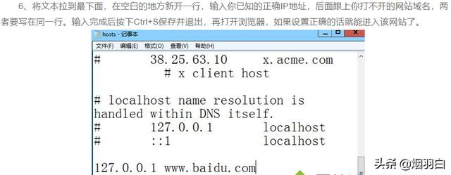 有些网站打不开是什么原因（某个网站打不开的原因及解决办法）(5)