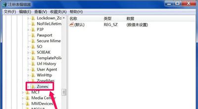 windows7小工具打不开怎么办（windows7系统小工具无法使用的解决办法）(4)