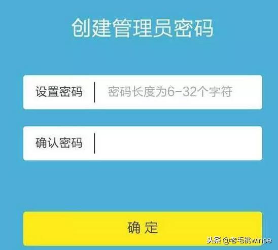 怎么用手机改家里的wifi密码（手机如何修改wifi密码防止蹭网）(4)