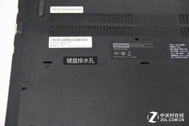 联想昭阳k41笔记本怎么样（联想昭阳K41商务本评测）(7)