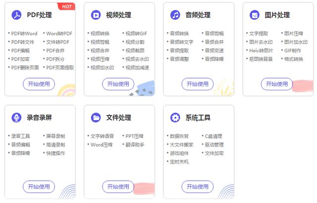如何给ppt添加背景音乐（便捷的一键添加背景音乐操作方法）(3)