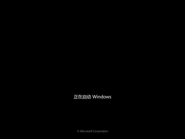 如何u盘安装windows7（windows7u盘做系统详细步骤）(15)