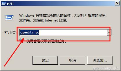 ie主页修改不了怎么办（浏览器主页修改不过来解决方法）(3)