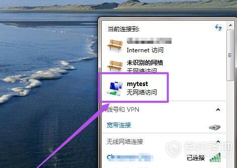 windows7无线热点怎么设置（windows7建立wifi热点的详细教程）(1)