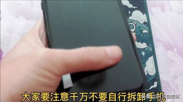 手机电池充不进电如何修复（手机充不上电了教你一招立马修复）(7)