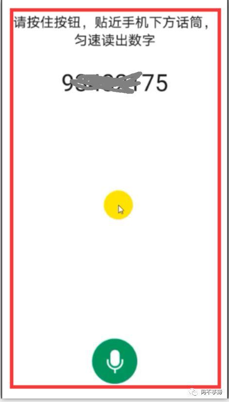 微信密码忘记了怎么找回（微信密码忘了最简单的登录方法）(11)