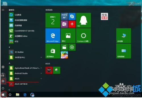 怎么用手机连接电脑上网（手机连接电脑网络最简单的方法）(1)