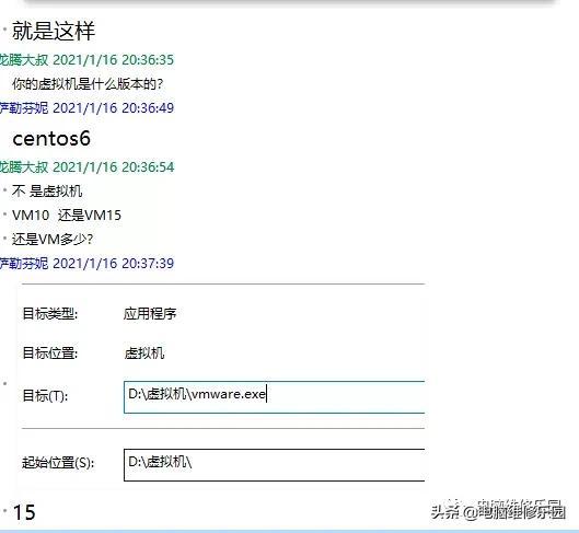 打开网页慢怎么回事（电脑打开网页慢的原因及解决办法）(26)