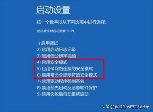 电脑密码锁定如何解除（window电脑密码忘记解决办法）(5)