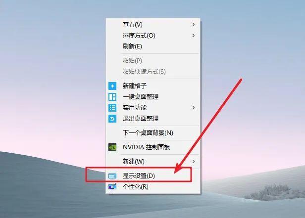 如何设置电脑保护色（电脑护眼操作小妙招）(7)