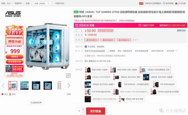 玩大型游戏需要什么配置的电脑（3a大作游戏电脑主机推荐）(33)