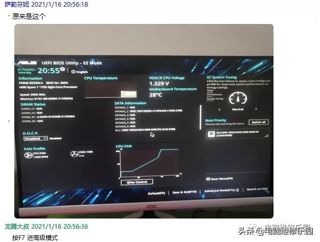 打开网页慢怎么回事（电脑打开网页慢的原因及解决办法）(32)