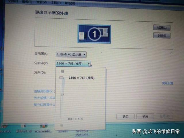 怎么调整电脑桌面图标大小（调整桌面图标的大小的三种方法）(3)