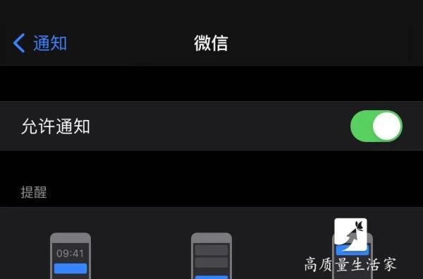 手机如何省电（所有手机关闭这几个功能省电）(2)