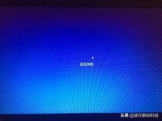 电脑开机后自动关机是什么原因（电脑开机几秒后自动关机解决方法）(1)