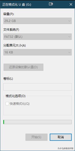 新买u盘无法格式化怎么办（u盘损坏格式化不了如何解决）(17)