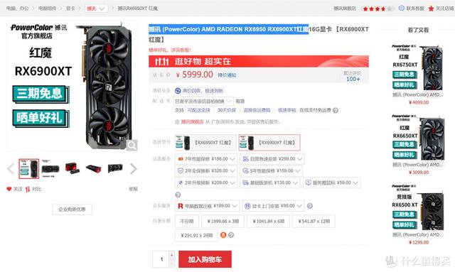 玩大型游戏需要什么配置的电脑（3a大作游戏电脑主机推荐）(21)