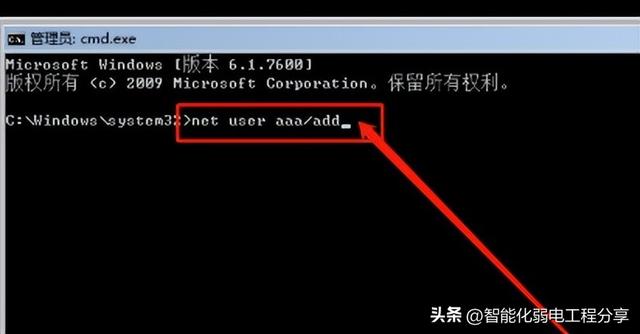 电脑密码锁定如何解除（window电脑密码忘记解决办法）(7)